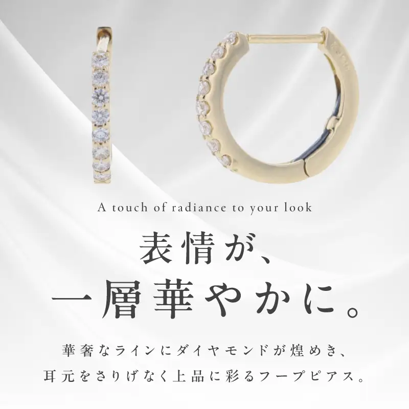【高島屋選定品】ARC-EN-CIEL (アルカンシェル)18金イエローゴールド ダイヤモンドピアス (ダイヤ合計 0.20ct)
