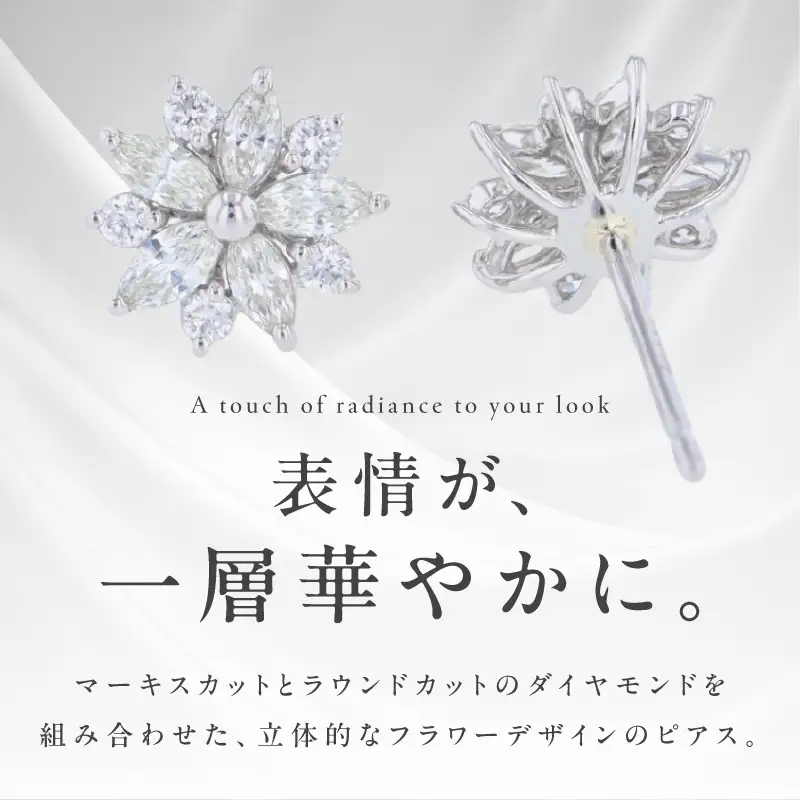 【高島屋選定品】ARC-EN-CIEL (アルカンシェル)プラチナ ダイヤモンド ピアス(ダイヤ合計 0.40ct)