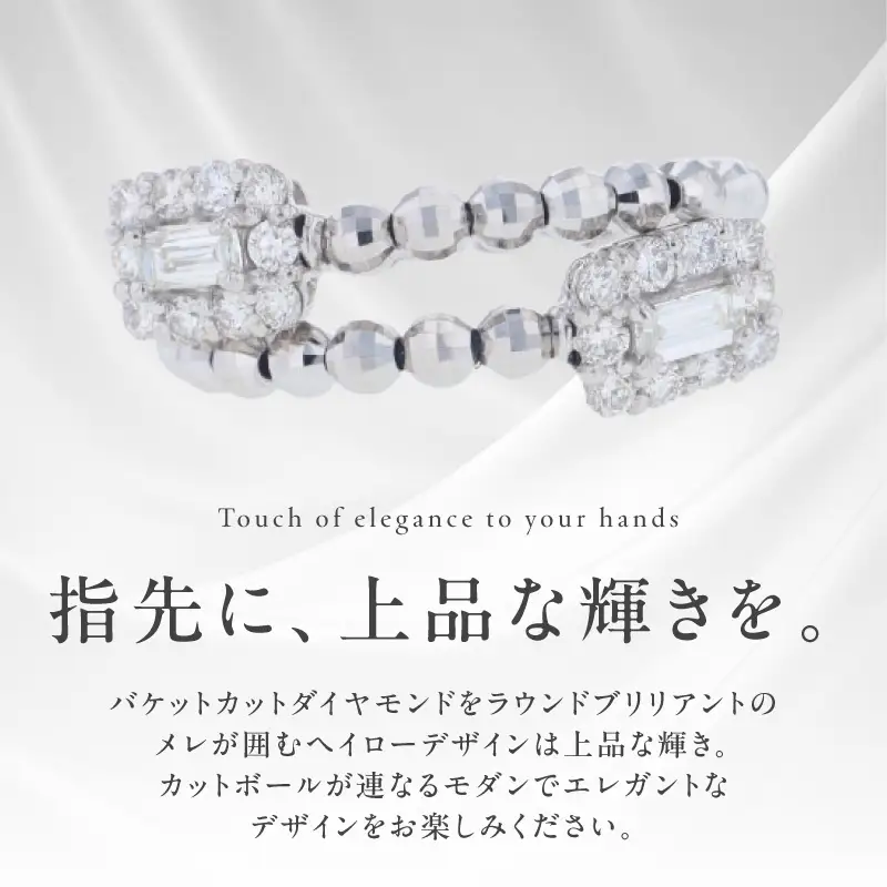 【高島屋選定品】ARC-EN-CIEL (アルカンシェル)プラチナ ダイヤモンド 形状記憶リング(ダイヤ合計 0.52ct)