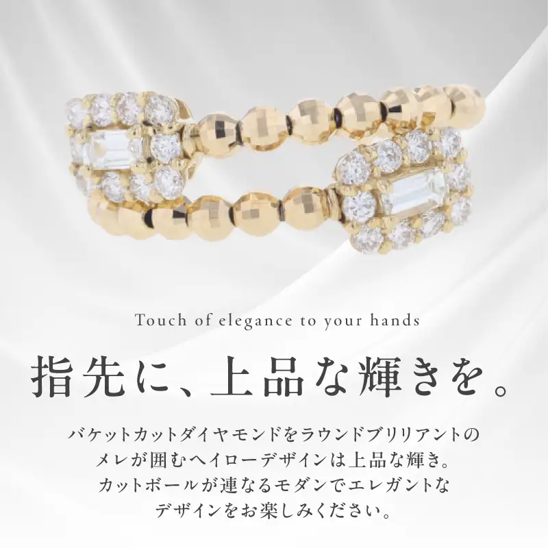 【高島屋選定品】ARC-EN-CIEL (アルカンシェル)18金イエローゴールド ダイヤモンド形状記憶リング (ダイヤ合計 0.52ct)