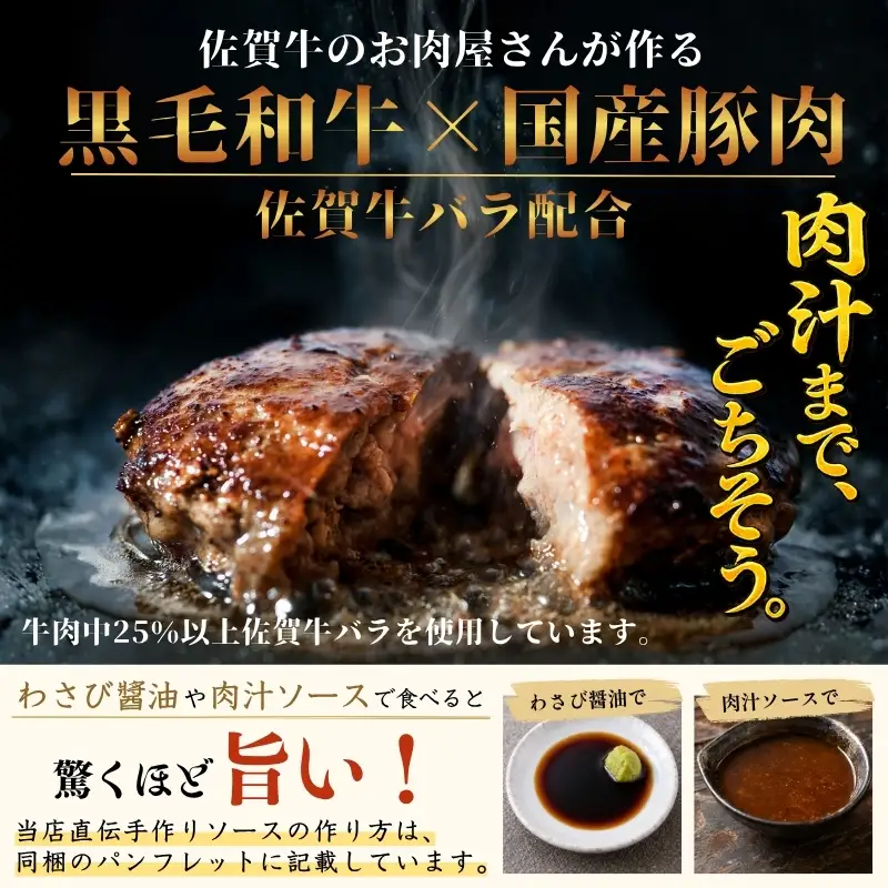 黒毛和牛合挽ハンバーグ 140g×10個(合計1.4kg) 個別真空 惣菜 夕食 小分け 焼くだけ 簡単調理 贈り物 唐津 ギフト