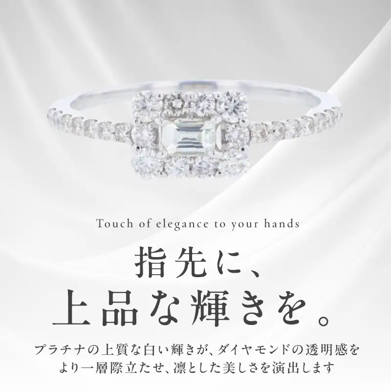 【高島屋選定品】ARC-EN-CIEL (アルカンシェル)プラチナ ダイヤモンド リング(ダイヤ合計 0.50ct)