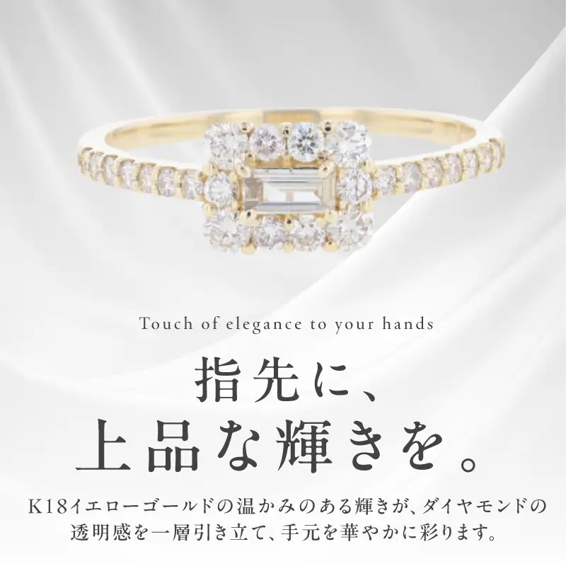 【高島屋選定品】ARC-EN-CIEL (アルカンシェル)18金イエローゴールド ダイヤモンドリング (ダイヤ合計 0.50ct)