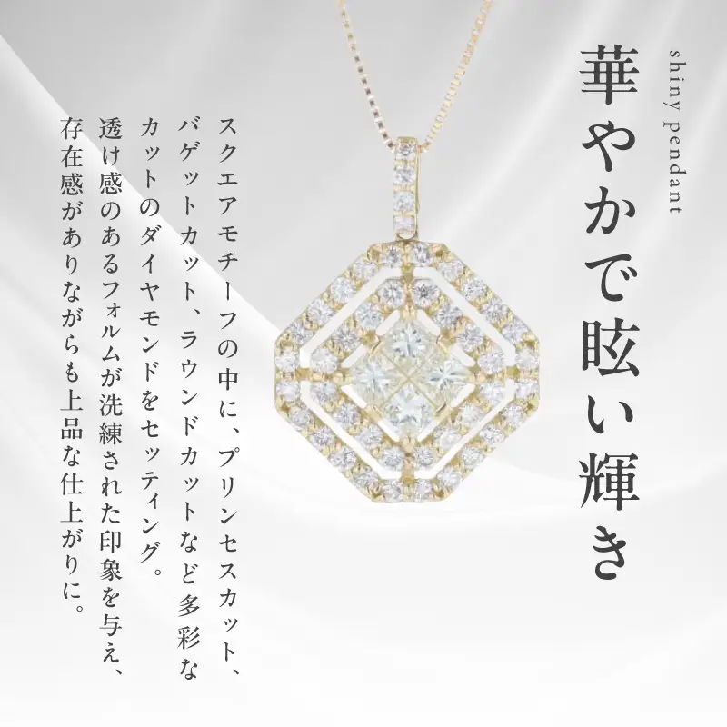 【高島屋選定品】ARC-EN-CIEL (アルカンシェル)18金イエローゴールド ダイヤモンドペンダント (ダイヤ合計 1.00ct)