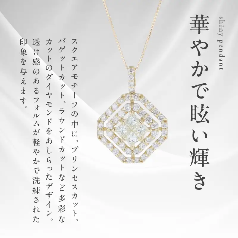 【高島屋選定品】ARC-EN-CIEL (アルカンシェル)18金イエローゴールド ダイヤモンドペンダント (ダイヤ合計 0.50ct)