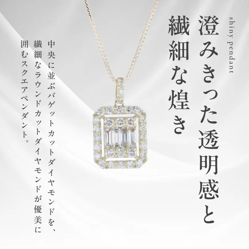 【高島屋選定品】ARC-EN-CIEL (アルカンシェル)18金イエローゴールド ダイヤモンドペンダント (ダイヤ合計 0.35ct)