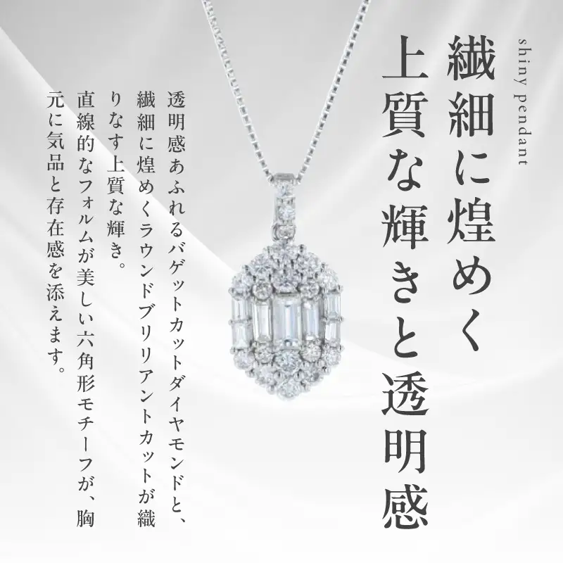 高島屋選定品】ARC-EN-CIEL (アルカンシェル)プラチナ ダイヤモンド 
