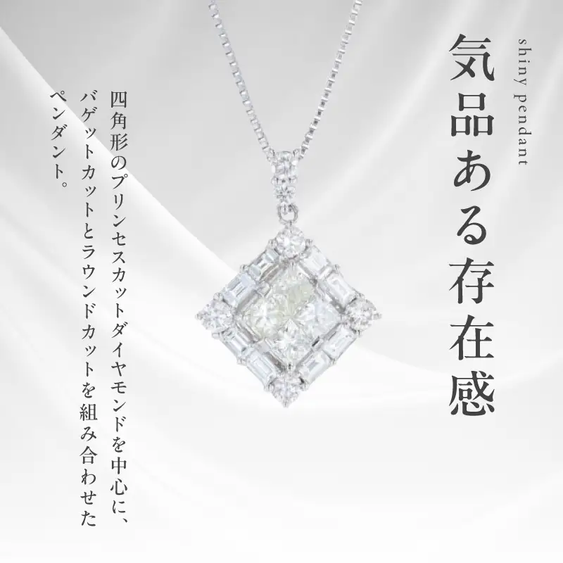 【高島屋選定品】ARC-EN-CIEL (アルカンシェル)プラチナ ダイヤモンド ペンダント(ダイヤ合計 0.70ct)