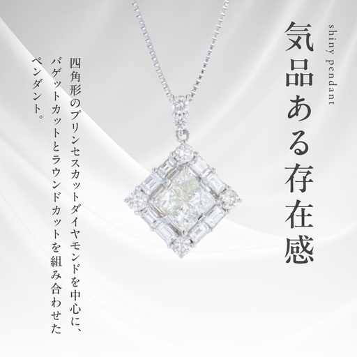 高島屋選定品】ARC-EN-CIEL (アルカンシェル)プラチナ ダイヤモンド