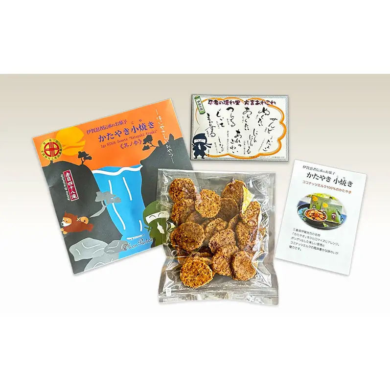ポリポリ食感がクセになる ひとくちかたやき(ココナッツ風味)　かたやき小焼き55g　堅焼き せんべい おやつ 菓子 三重県 名張市