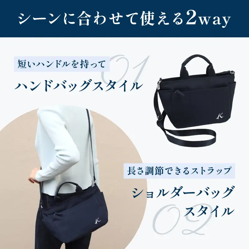 2wayショルダーバッグ（R-0774 15151）ブラック〈キタムラ