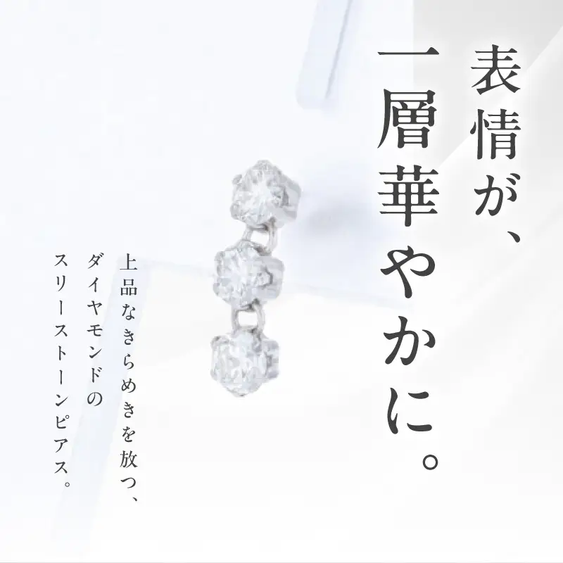 【高島屋選定品】ARC-EN-CIEL (アルカンシェル)プラチナ ダイヤモンド ピアス(ダイヤ合計 0.50ct)