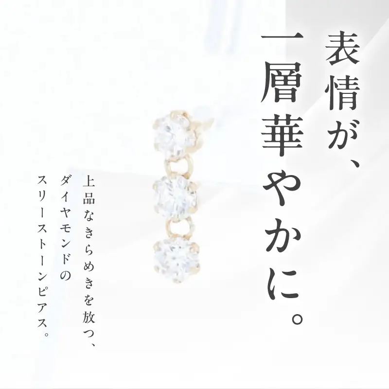 【高島屋選定品】ARC-EN-CIEL (アルカンシェル)18金イエローゴールド ダイヤモンドピアス (ダイヤ合計 0.50ct)