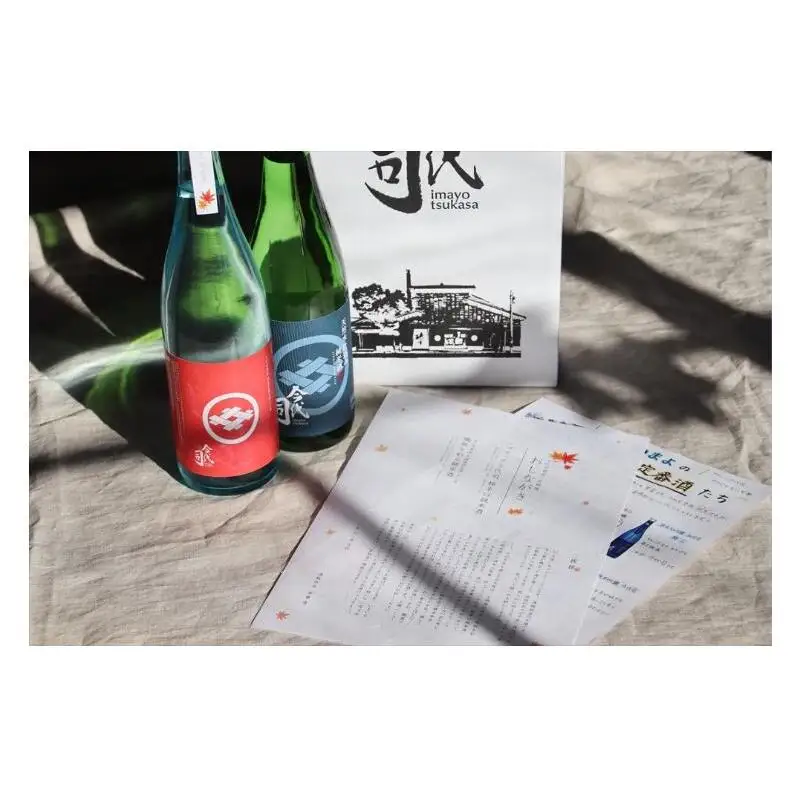 4か月お届け！今代司の日本酒便 お酒 セット 定期便