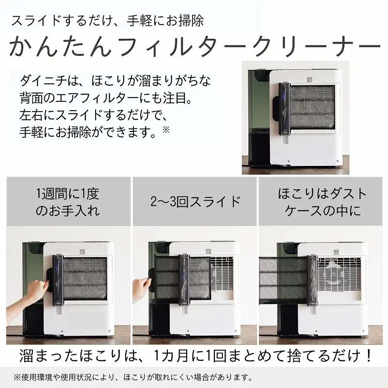 ハイブリッド式加湿器 日本製 ダイニチ HD-LX1226 8畳 3L 気化式 加熱
