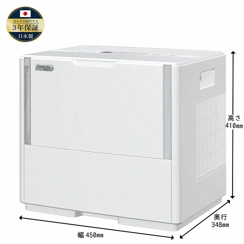 加湿器 日本製 HD-PN156 ダイニチ 加湿器