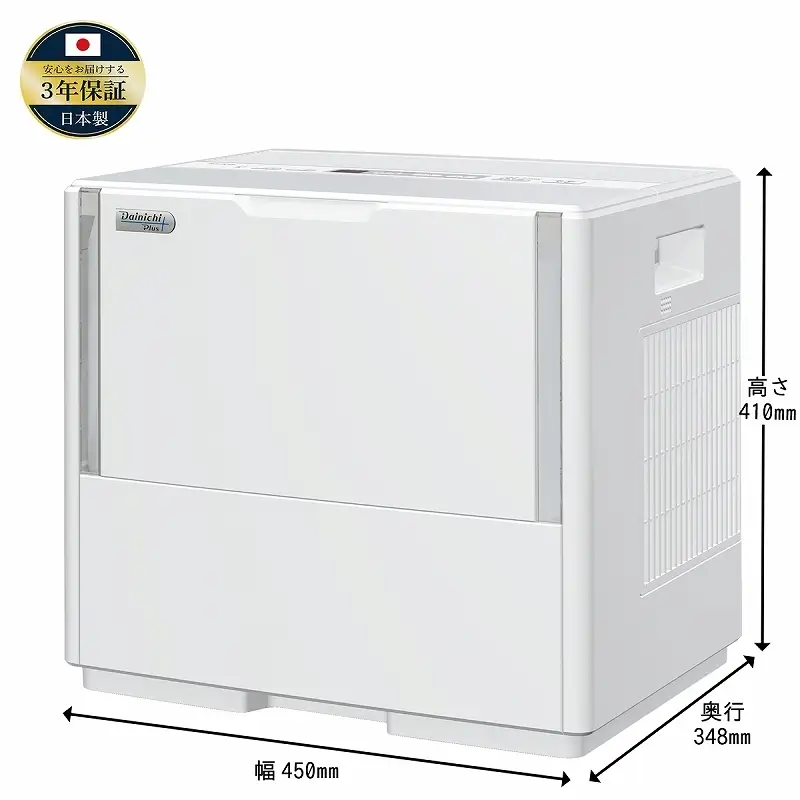 加湿器 日本製 HD-PN186 ダイニチ 加湿器