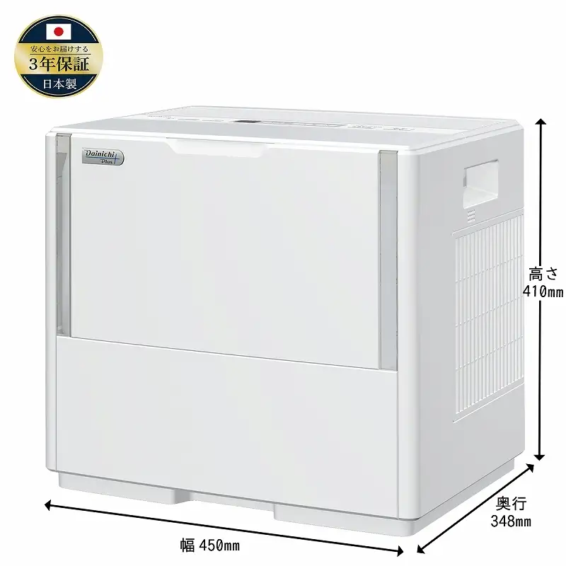 加湿器 日本製 HD-PN246 ダイニチ 加湿器