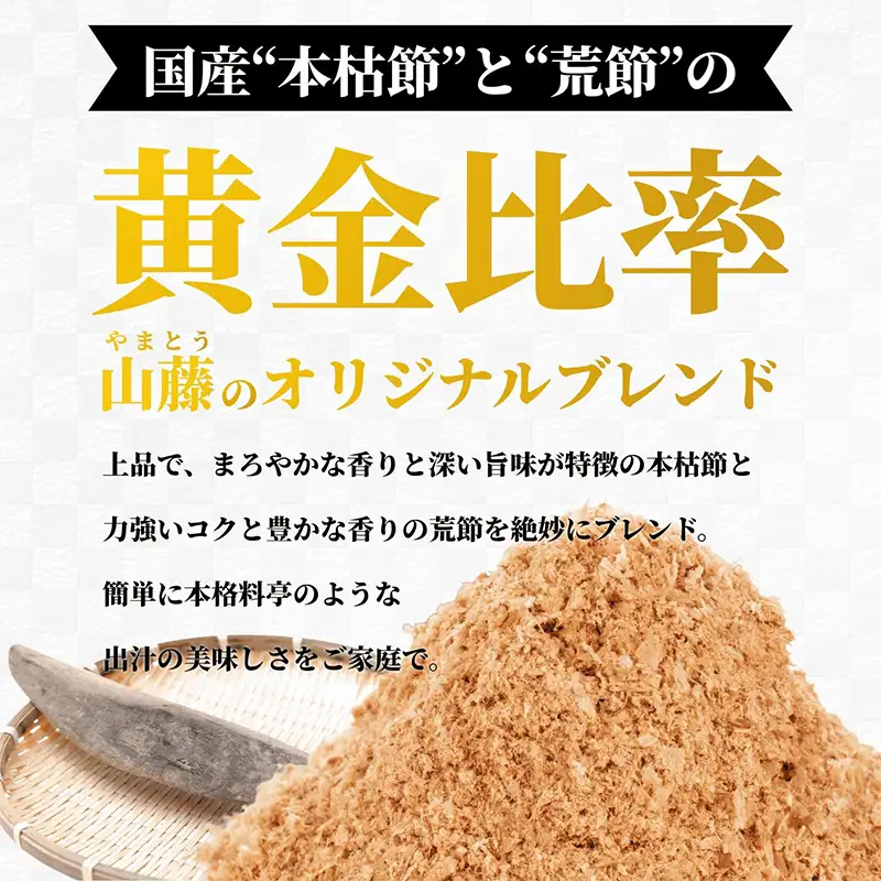 粉末 鰹節 花かつお 100g かつおぶし かつお節 かつお