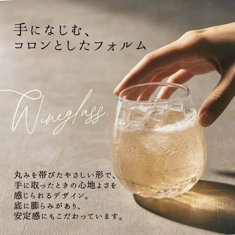 吹きガラスで作る 手作りしずく型グラス Memorial Drop 想い出の雫（Lサイズ・ペア）