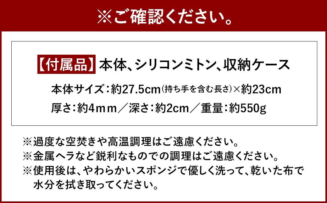 鉄板マルチグリドル23cm （ エッジスタイル ） 収納ケース付き 調理器具 マルチグリドル マルチグリドルパン グリルパン マルチグリル グリルプレート 料理 調理 軽量 万能