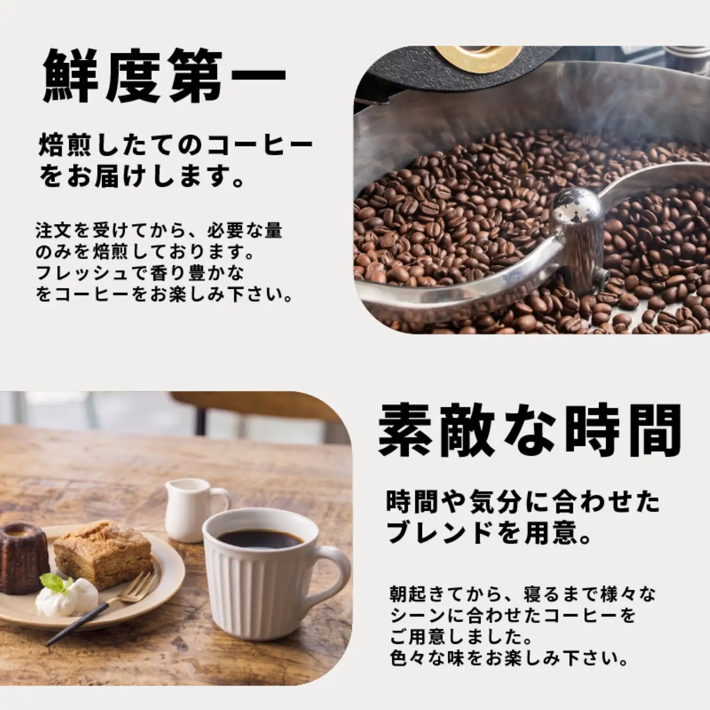 【コーヒー定期便6回】 ブレンド 4種 飲み比べ 800g×6回 コーヒー豆