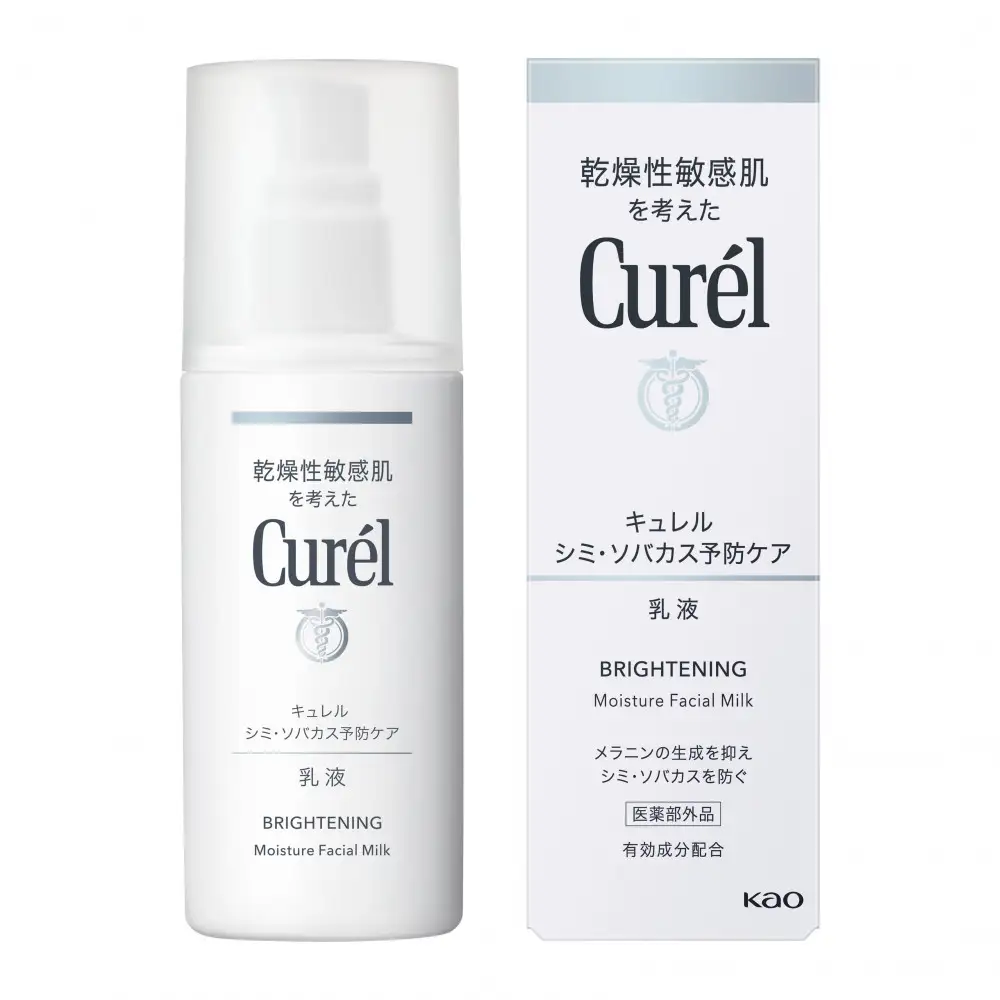 キュレル　シミ・ソバカス予防ケアセット　化粧水2