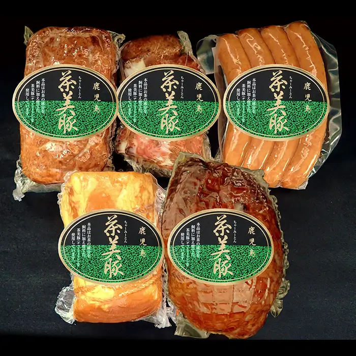 【お歳暮】鹿児島県産 茶美豚 ロースハム 400g  ローストポーク 180g  ミートローフ 300g 焼豚 300g ウインナー 150g の 詰め合わせ ギフト! 冷蔵 鹿児島 茶美豚 5種 セット (C-32) 【01-008-24-R8OS】