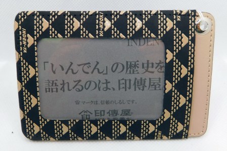0101甲州印伝たかね２点セット　黒地 K0241-C（たかね2黒）