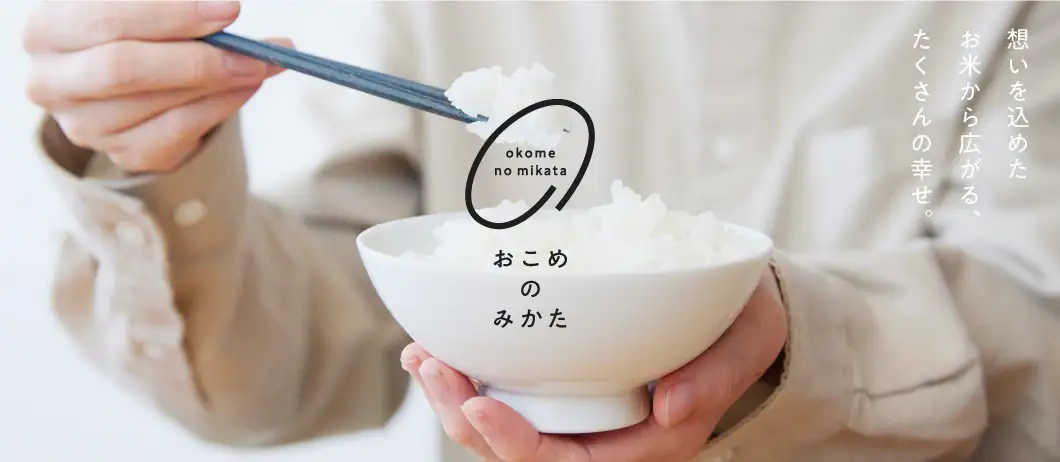 【初回：9月中旬以降発送】【新米・令和8年産】【定期便】鳥取県産コシヒカリ 5kg×3か月 返礼品 米 お米 おこめ こめ こしひかり おこめのみかた 鳥取県日野町