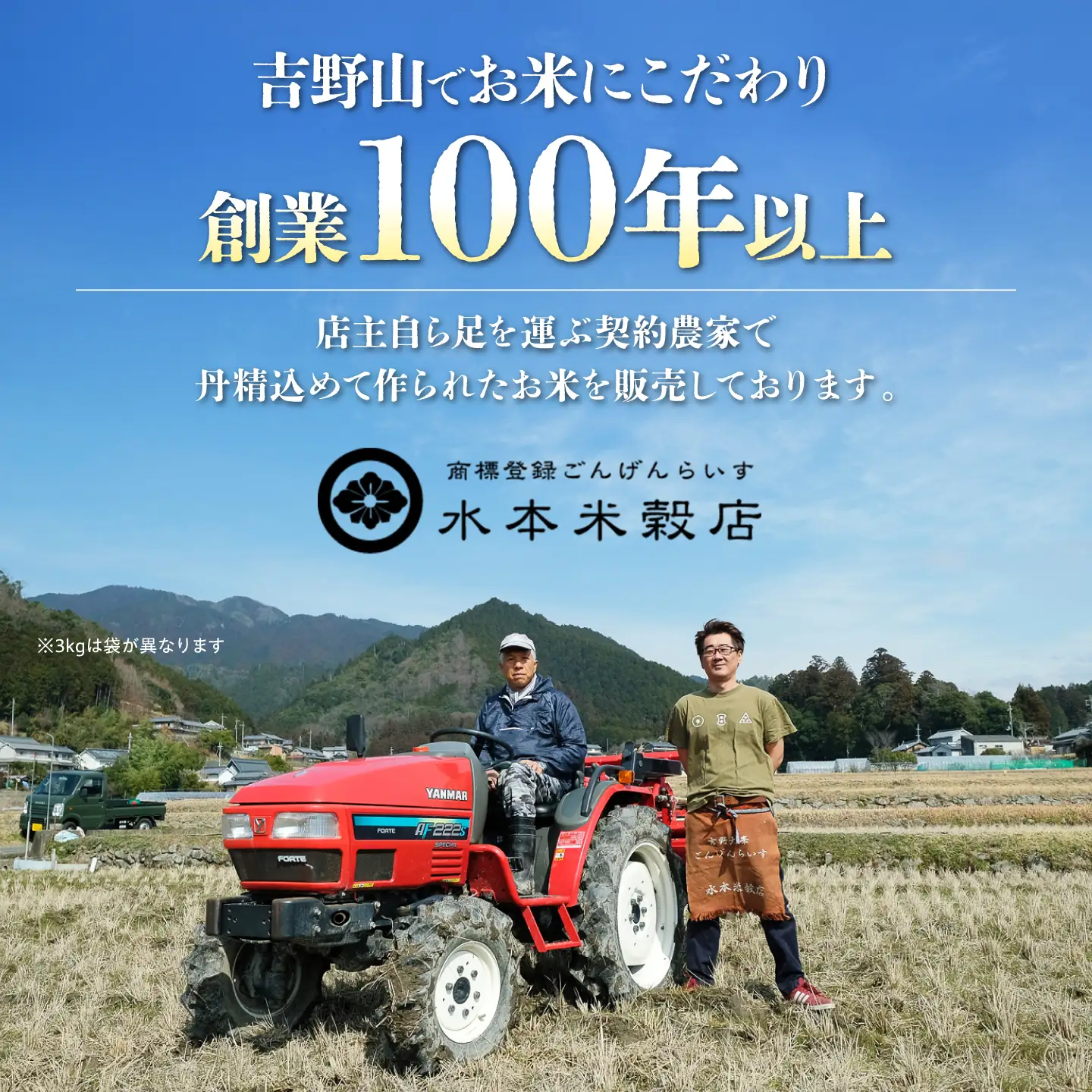新米【令和8年産】 ひのひかり 5kg[BRAW067] 新米