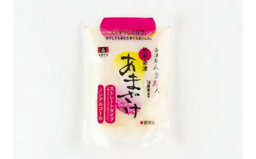 伝承会津あまざけ 10個セット｜甘酒 ノンアルコール