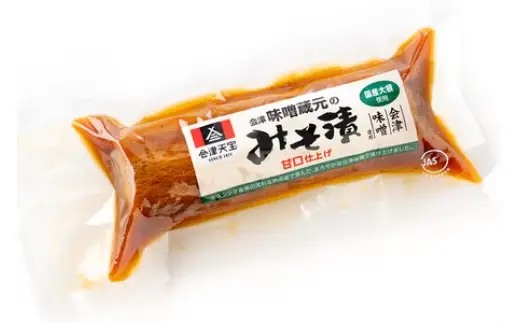会津味噌 蔵元のみそ漬 10個｜漬物 つけもの おかず 伝統料理 郷土料理
