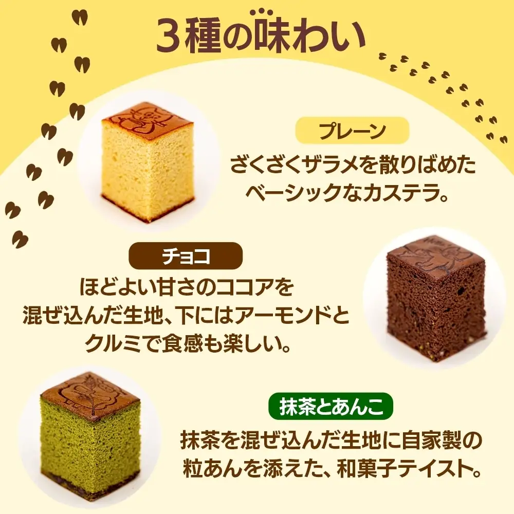 紙袋付き 個包装 12個入り ギフトBOX 3種 各4個 プレーン チョコ 抹茶とあんこ 焼き菓子 スイーツ おやつ デザート 三重県産 小麦粉 あやひかり はちみつ 百花蜜 粗糖 お茶請け ギフト 贈り物 手土産 ご褒美 CARNERO FARM 送料無料 三重県 津市