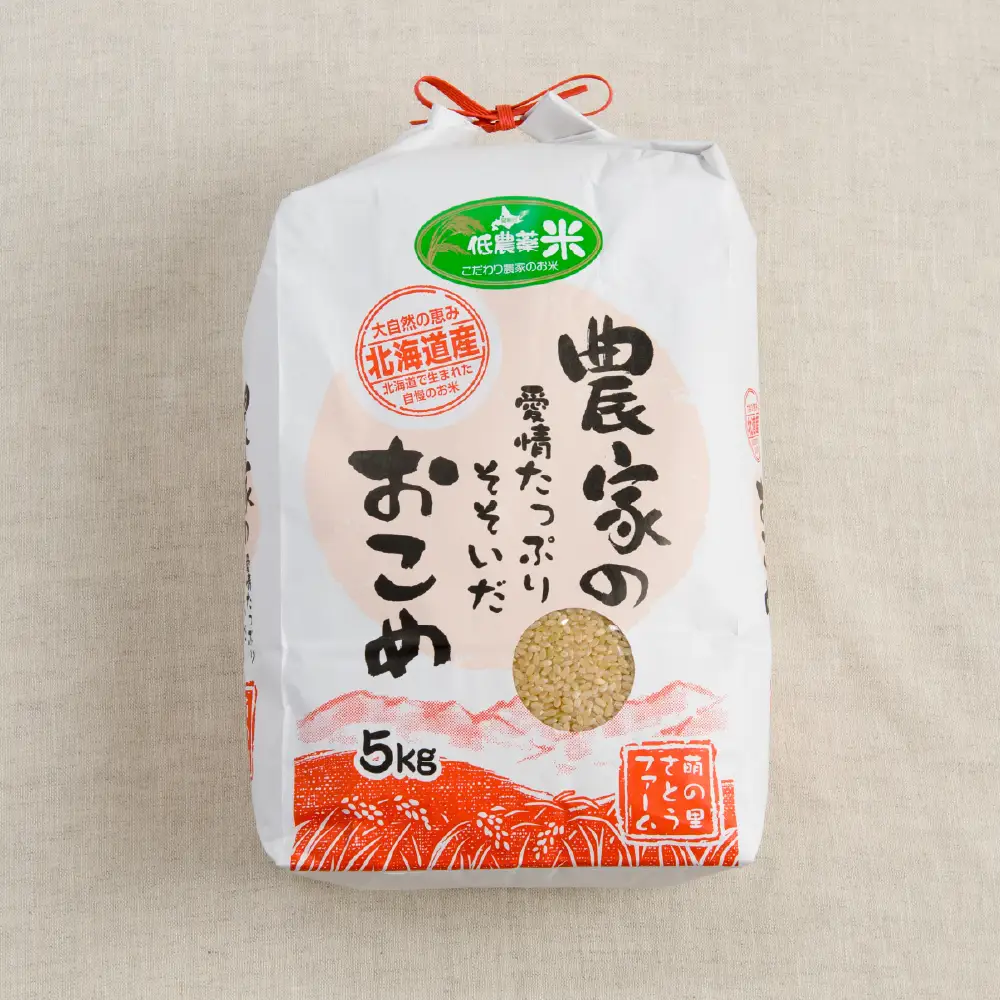 【先行予約】 令和8年産〈10月配送〉【ななつぼし】(玄米) 5kg 北海道るもい産 