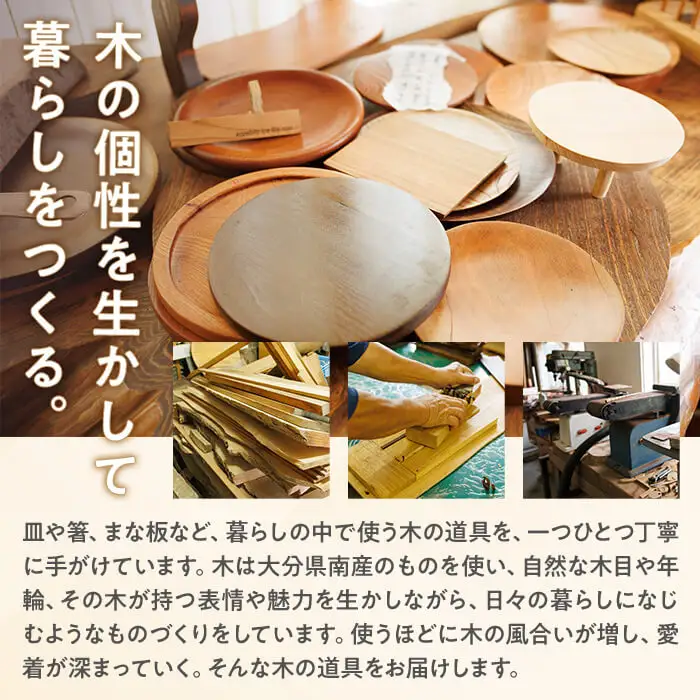 カッティングボード ひのき 正方形型(約30×30cm・厚さ約2cm) 【JS04】【かぜびとnao】
