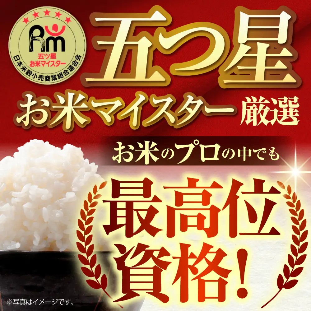 【全6回定期便】 雑穀5 1.5kg（300g×5袋）佐賀県産五穀米 【大塚米穀店】[HBL186]