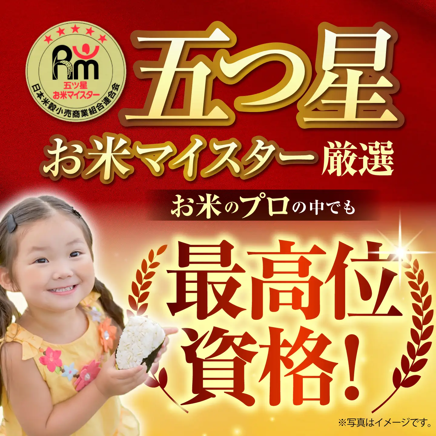 【プチプチのもち麦】 キラリモチ 5kg 【大塚米穀店】 雑穀 雑穀米 佐賀[HBL197]