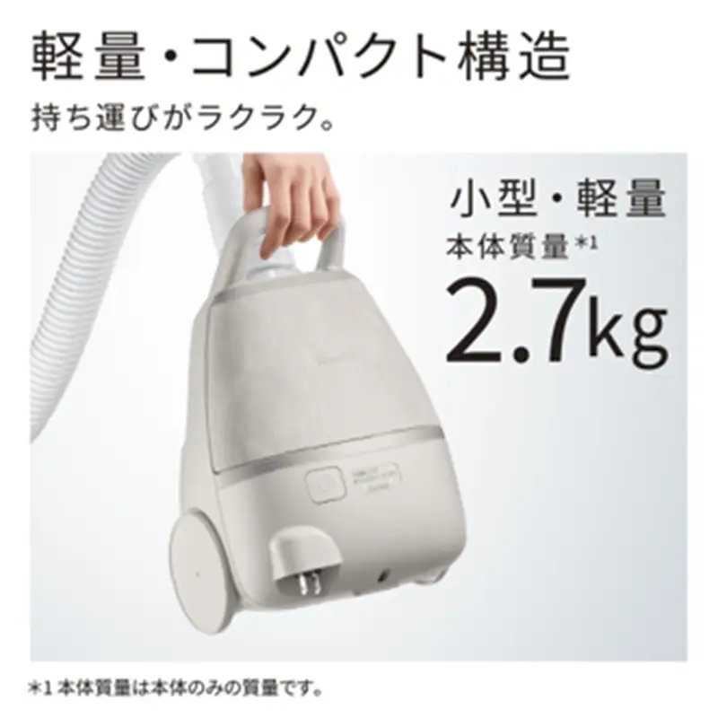 【日立紙パック式】掃除機 CV-KP300R(C)【 紙パック 掃除機 HITACHI 日立 家電 茨城県 日立市 】