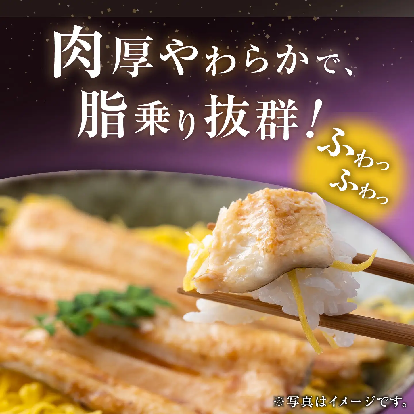対馬産 西沖あなご 200g×1パック《対馬市》【保家商事】 あなご 穴子 アナゴ 海鮮 海産物 魚介[WAA044]