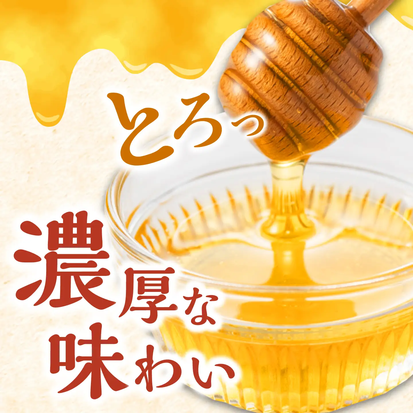 【全3回定期便】対馬天然和蜂蜂蜜180g 1瓶 《対馬市》【うえはら株式会社】 対馬 新鮮 濃密 ニホンミツバチ ハチミツ ギフト 受賞 フルーティ 特産品[WAI125]