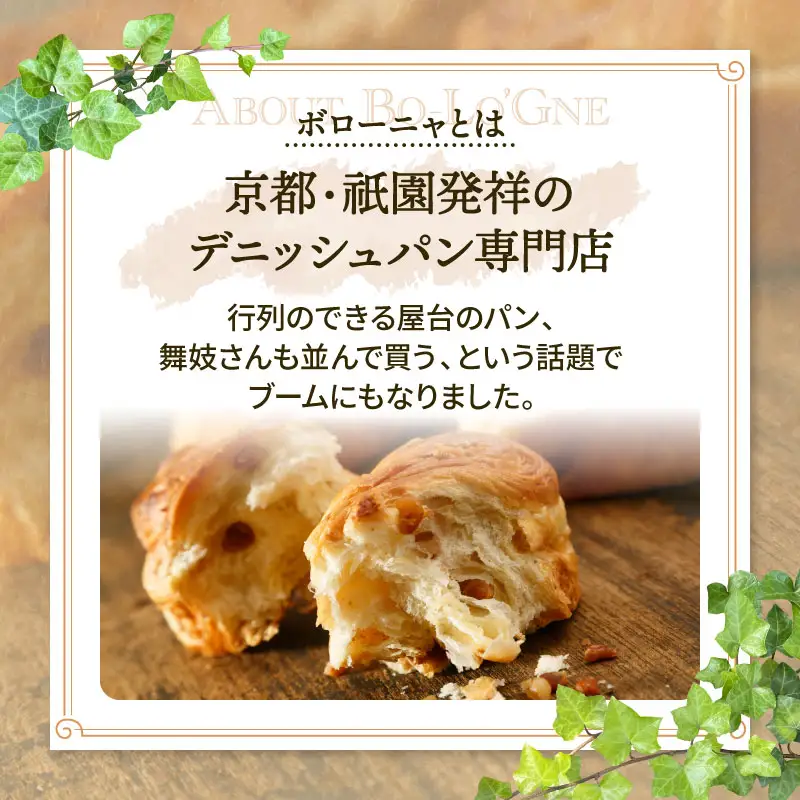 【最短5日発送】 美味しいパンの缶詰 缶deボローニャ 6缶 メープル 5年6か月保存 保存食 非常食 防災食 備蓄食 防災グッズ パン デニッシュ レジャー アウトドア 海外旅行 キャンプ ボローニャ 缶 セット 長期保存 新潟 新発田 庭山綜合食品 niwayama010