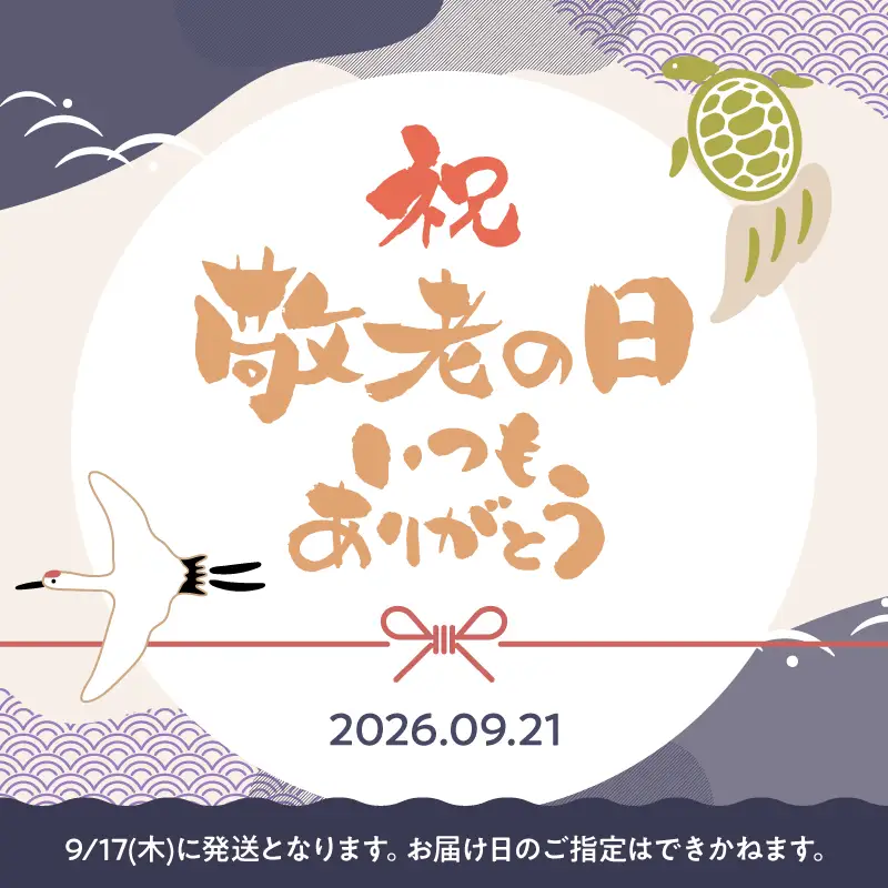 【敬老の日】【円筒ギフト】薬用入浴剤 湯躍 別府温泉湯の花エキス配合(1本60g×3包入り)_B023-014-k
