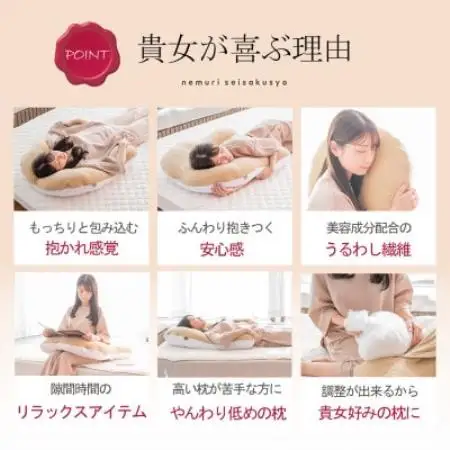 抱かれ枕MOIST(スリム/ライトシナモン)【1752475】