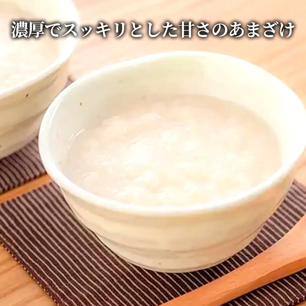 ＜ R8年熊本地震復興支援 ＞濃厚プレミアムあまざけSEIRAN（1000ml×2本）1セット 甘酒 あまざけ あまさけ 米麹 米糀 ノンアル ノンアルコール 飲料 甘味料 保存料 不使用