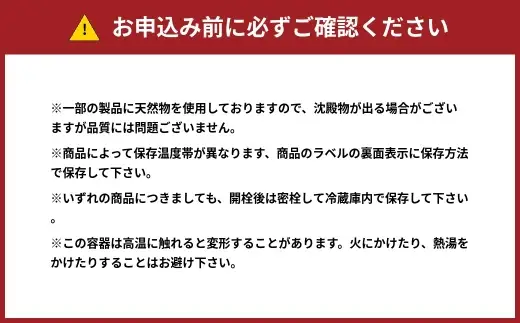 ＜ R8年熊本地震復興支援 ＞【ふるさと納税限定！蔵元こだわりのフルラインナップセット】1セット 醤油 しょうゆ だし醤油 馬刺醤油 さしみ醤油 刺身醤油 生姜醤油 にんにく醤油 ポン酢 ぽん酢 調味だれ タレ たれ 調味料 甘酒 あまざけ あまさけ 米麹 ノンアルコール 味噌 みそ 合わせ味噌 詰め合わせ セット