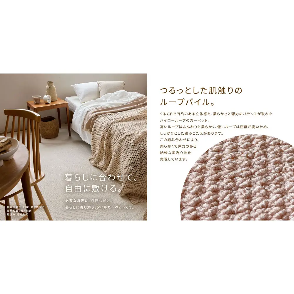 【高島屋選定品】　ホームタイル　６枚　HT100シリーズ　＜カラー：チャコール＞