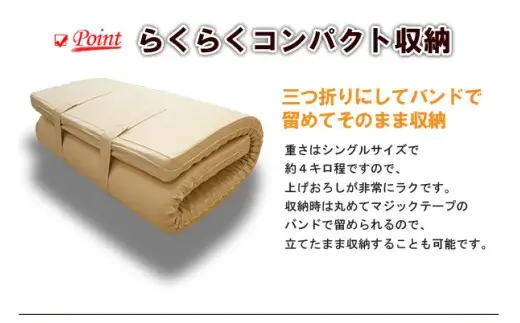 【訳あり※柄・色お任せ※】らくらく敷ふとん （シングルサイズ）　布団 ふとん 訳アリ わけあり 敷布団