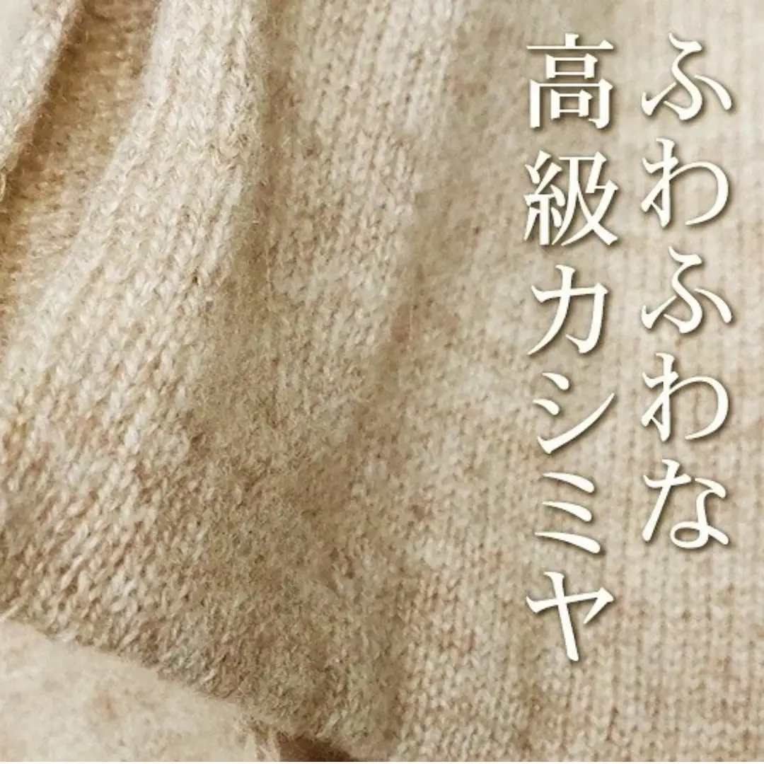 カシミヤ天竺差し込みミニマフラー モカ 新潟県 五泉市 株式会社田長