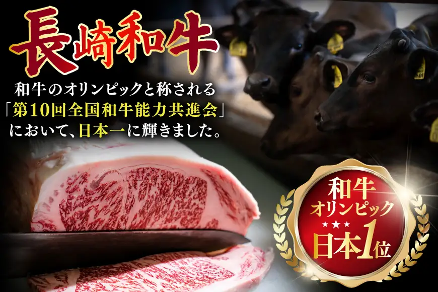 牛肉 和牛 長崎和牛 焼肉 3種 上ロース 上カルビ 上モモ 食べ比べセット 450g（150g×3）